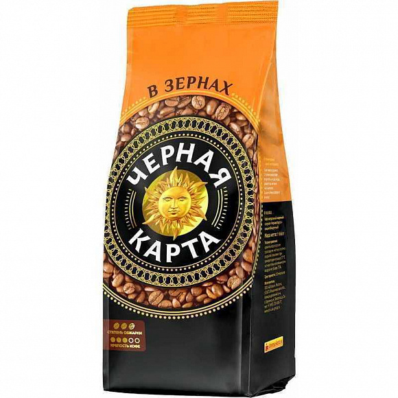 Кофе "Черная карта", 250 гр. зерновой